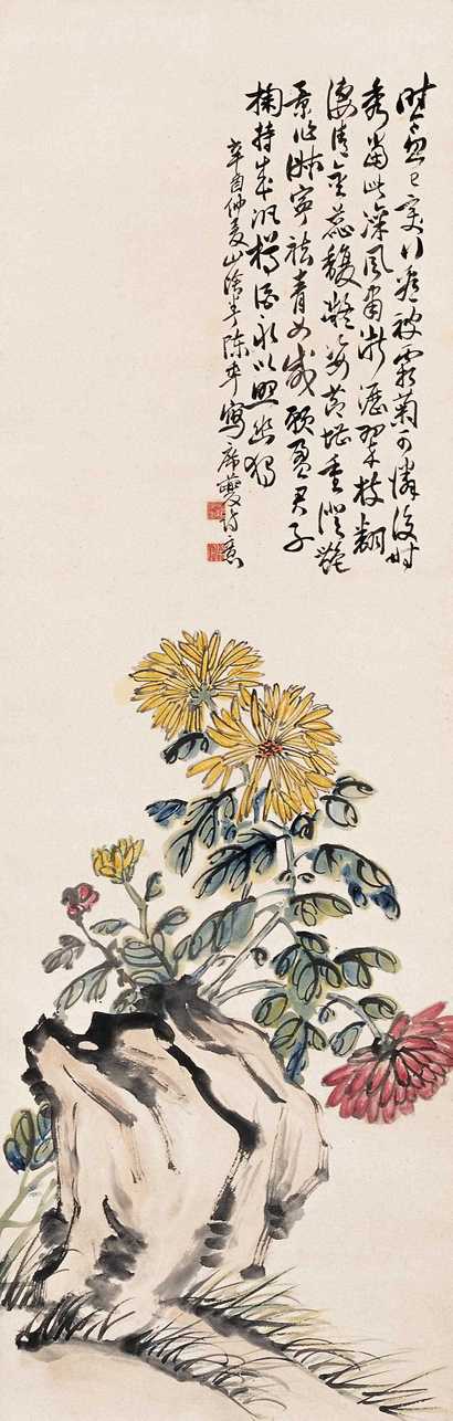 陈半丁 1921年作 菊花 立轴